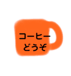 コーヒーどうぞ（個別スタンプ：8）