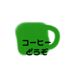 コーヒーどうぞ（個別スタンプ：11）