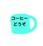 コーヒーどうぞ（個別スタンプ：13）