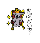 人たちの集い（個別スタンプ：5）