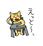 人たちの集い（個別スタンプ：9）
