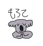 人たちの集い（個別スタンプ：10）