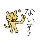 人たちの集い（個別スタンプ：11）