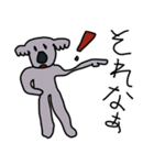 人たちの集い（個別スタンプ：12）