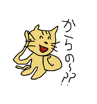 人たちの集い（個別スタンプ：13）