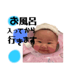 サクです。（個別スタンプ：12）