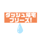 ママがパパに言いたいことスタンプ（個別スタンプ：23）