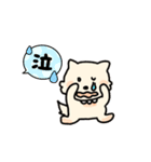 愛犬ロッキーくん（個別スタンプ：9）