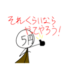 もはや棒人間でもないやつもいるスタンプ（個別スタンプ：24）