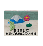 毎年使える年賀スタンプ(折り紙)（個別スタンプ：1）
