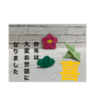 毎年使える年賀スタンプ(折り紙)（個別スタンプ：2）