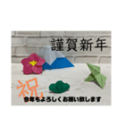 毎年使える年賀スタンプ(折り紙)（個別スタンプ：3）