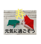毎年使える年賀スタンプ(折り紙)（個別スタンプ：4）