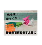 毎年使える年賀スタンプ(折り紙)（個別スタンプ：8）