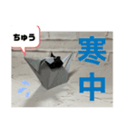 毎年使える年賀スタンプ(折り紙)（個別スタンプ：10）