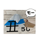 毎年使える年賀スタンプ(折り紙)（個別スタンプ：11）