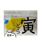 毎年使える年賀スタンプ(折り紙)（個別スタンプ：13）