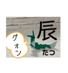 毎年使える年賀スタンプ(折り紙)（個別スタンプ：17）