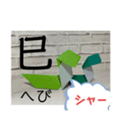 毎年使える年賀スタンプ(折り紙)（個別スタンプ：19）