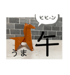 毎年使える年賀スタンプ(折り紙)（個別スタンプ：21）