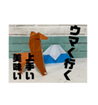 毎年使える年賀スタンプ(折り紙)（個別スタンプ：22）