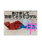 毎年使える年賀スタンプ(折り紙)（個別スタンプ：26）