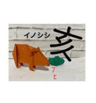 毎年使える年賀スタンプ(折り紙)（個別スタンプ：31）