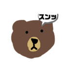 顔文字集5.5(LINE FRIENDS)（個別スタンプ：2）