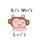 ももいろくまち第3弾（個別スタンプ：15）