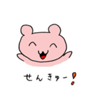 ももいろくまち第3弾（個別スタンプ：17）