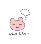 ももいろくまち第3弾（個別スタンプ：27）
