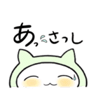 今日のねこねこずきん（個別スタンプ：7）