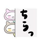 今日のねこねこずきん（個別スタンプ：8）