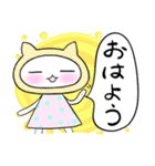 今日のねこねこずきん（個別スタンプ：16）