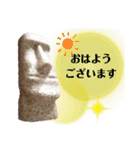 モアイの日常挨拶（会社同僚・友人・家族）（個別スタンプ：1）