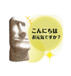 モアイの日常挨拶（会社同僚・友人・家族）（個別スタンプ：2）