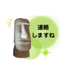 モアイの日常挨拶（会社同僚・友人・家族）（個別スタンプ：37）