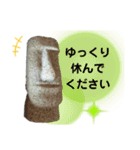 モアイの日常挨拶（会社同僚・友人・家族）（個別スタンプ：39）