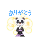 パンダ姫！大熊猫、panda（個別スタンプ：2）