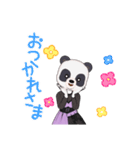 パンダ姫！大熊猫、panda（個別スタンプ：6）