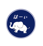 可愛いゾウさんを使ったスタンプ（個別スタンプ：1）