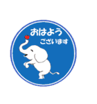 可愛いゾウさんを使ったスタンプ（個別スタンプ：3）