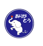 可愛いゾウさんを使ったスタンプ（個別スタンプ：5）