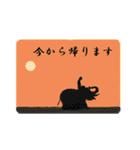 可愛いゾウさんを使ったスタンプ（個別スタンプ：12）