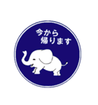 可愛いゾウさんを使ったスタンプ（個別スタンプ：13）