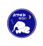 可愛いゾウさんを使ったスタンプ（個別スタンプ：14）