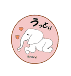可愛いゾウさんを使ったスタンプ（個別スタンプ：18）
