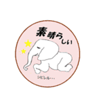 可愛いゾウさんを使ったスタンプ（個別スタンプ：19）