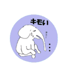 可愛いゾウさんを使ったスタンプ（個別スタンプ：26）