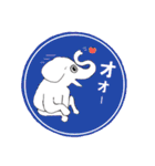 可愛いゾウさんを使ったスタンプ（個別スタンプ：28）